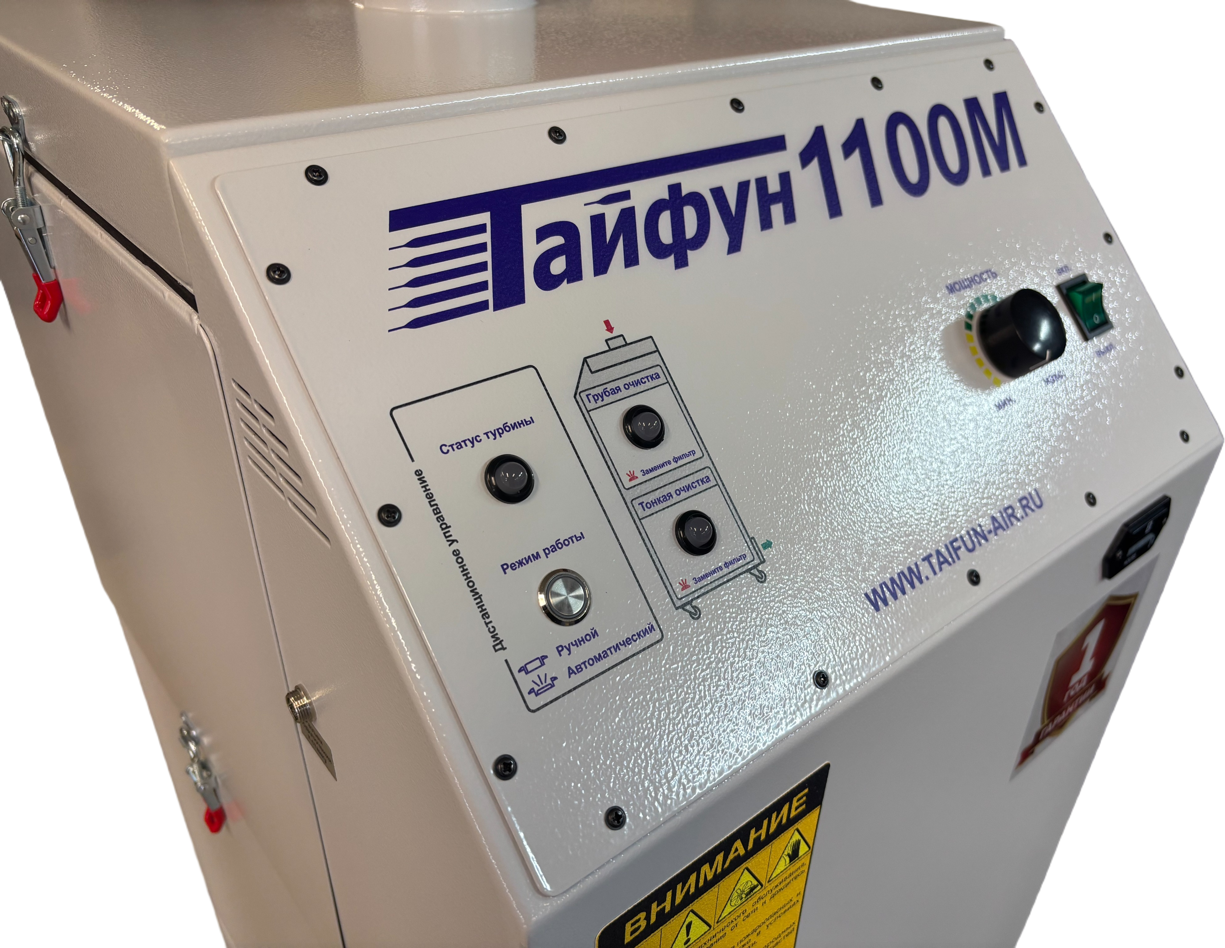 Т1100М_ДУ2.png
