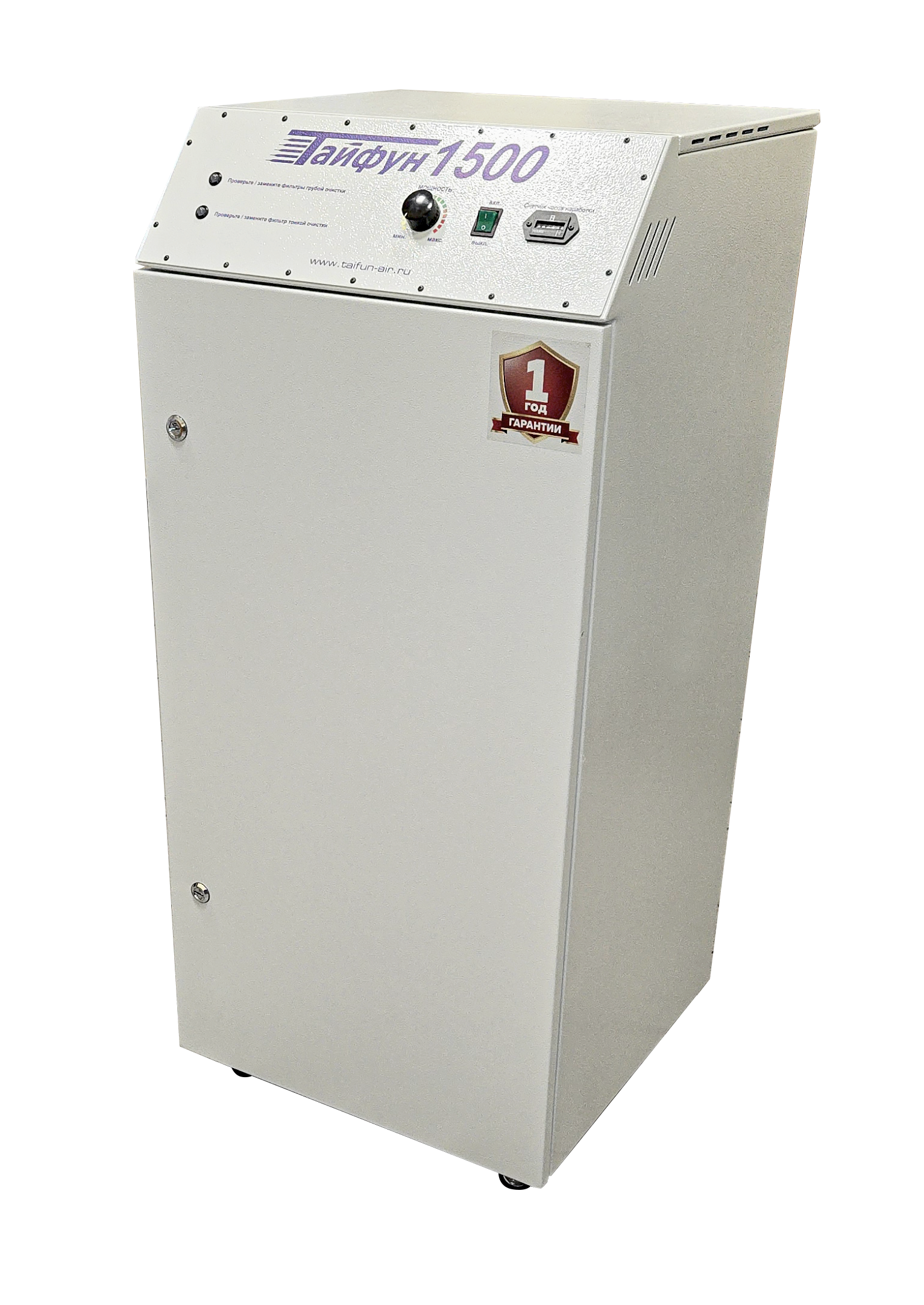 Т1500-2.png