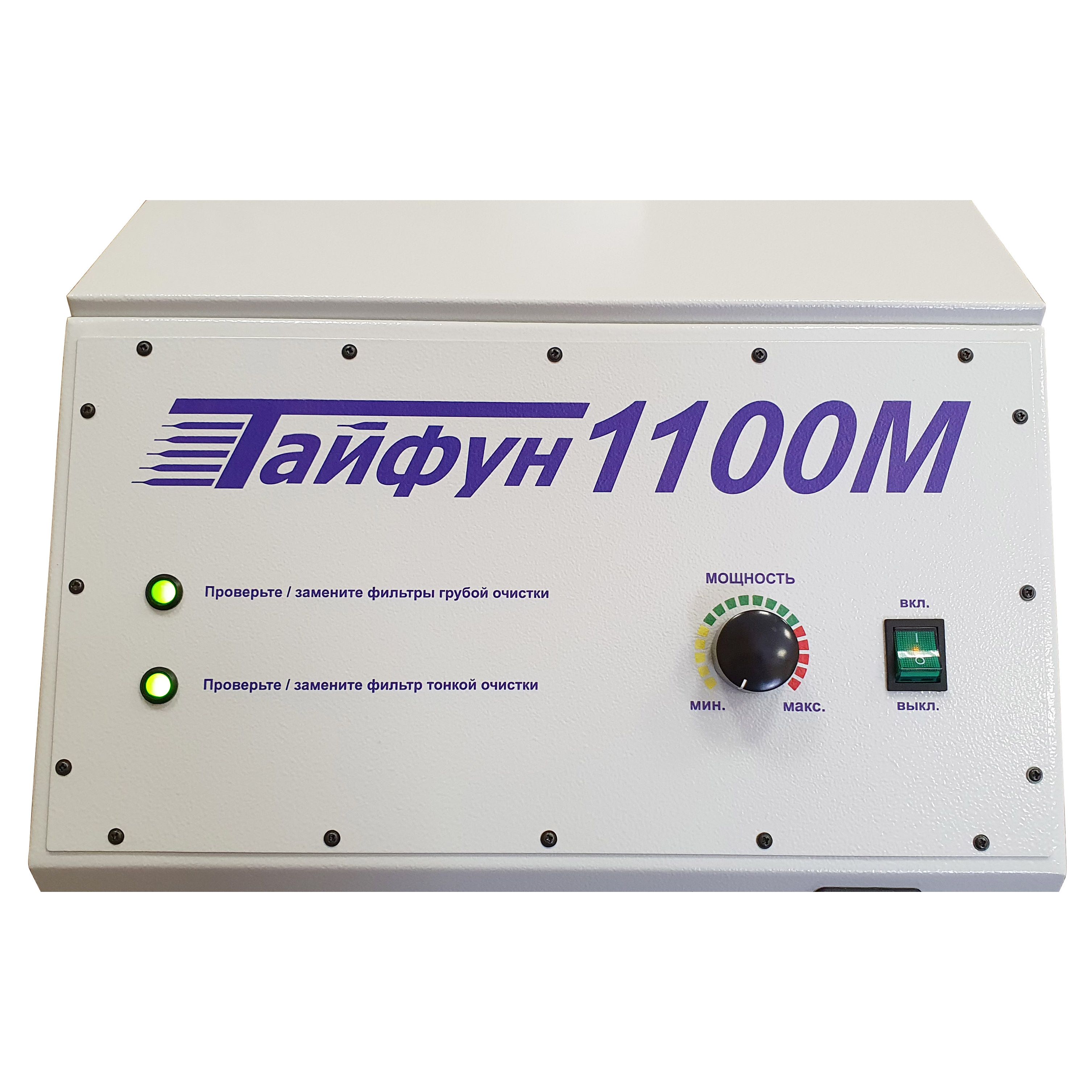 Тайфун-1100М-3.jpg