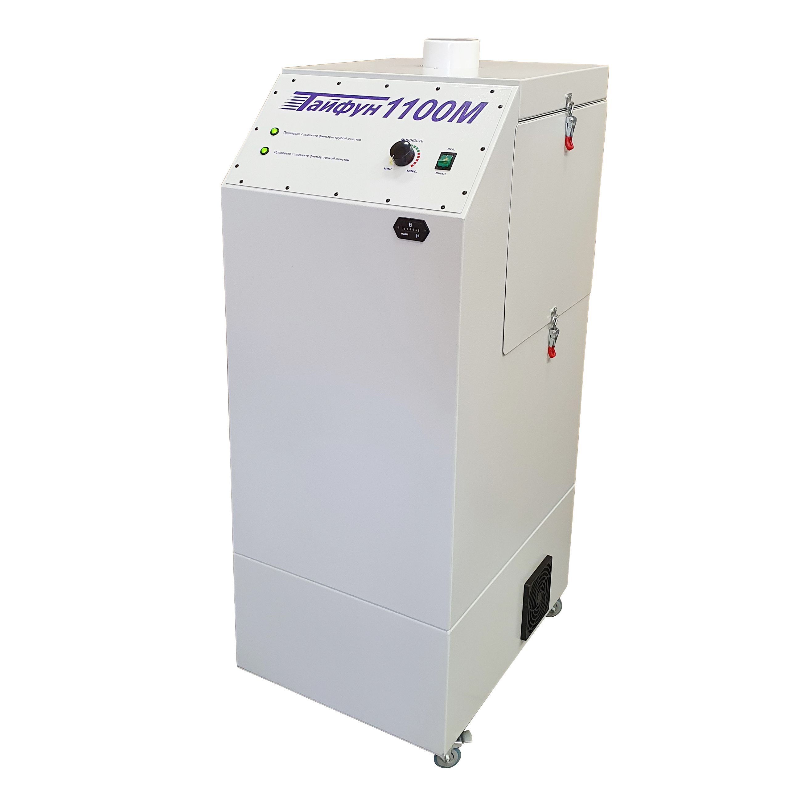 Тайфун-1100М-1.jpg