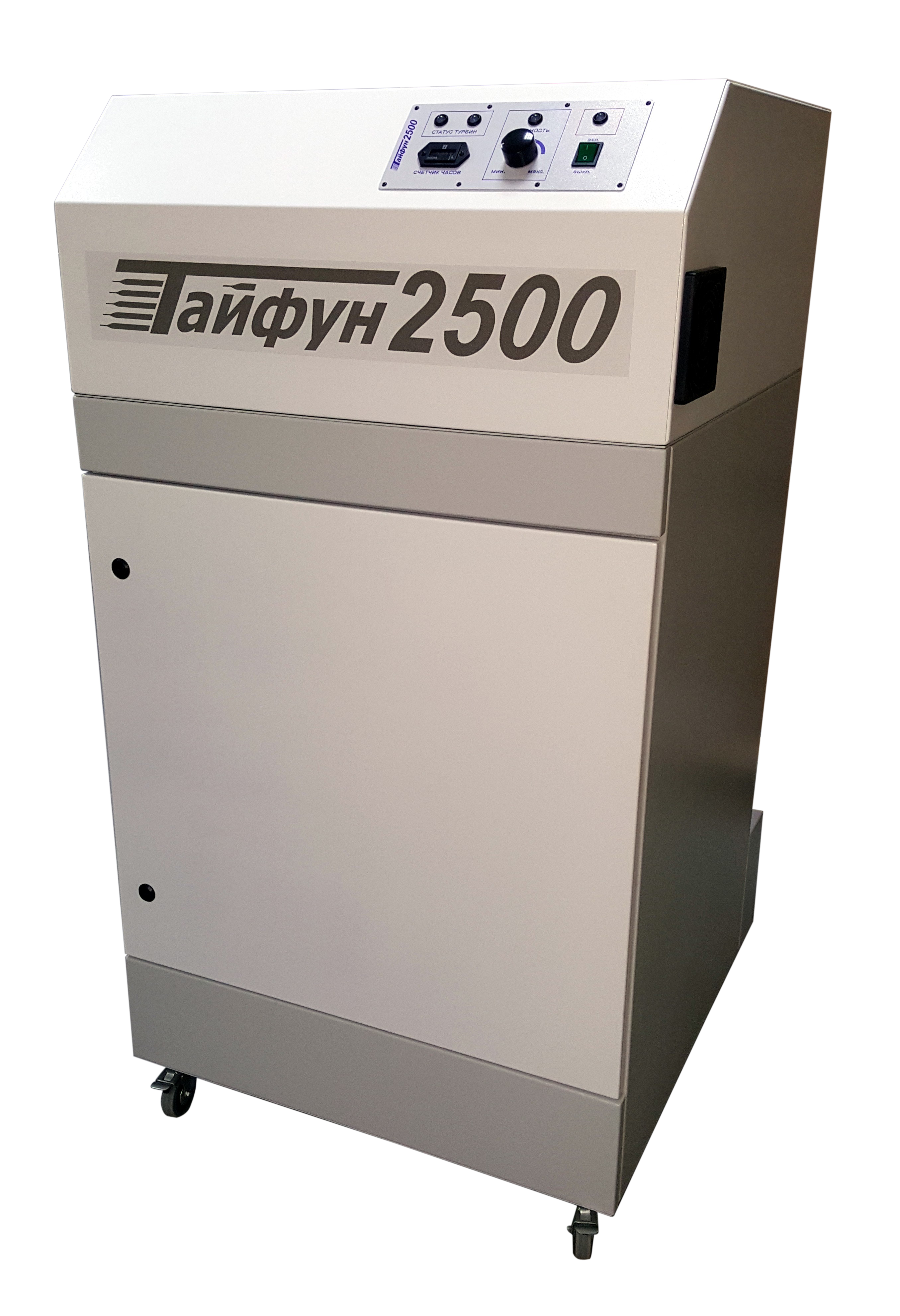 T2500-1.png
