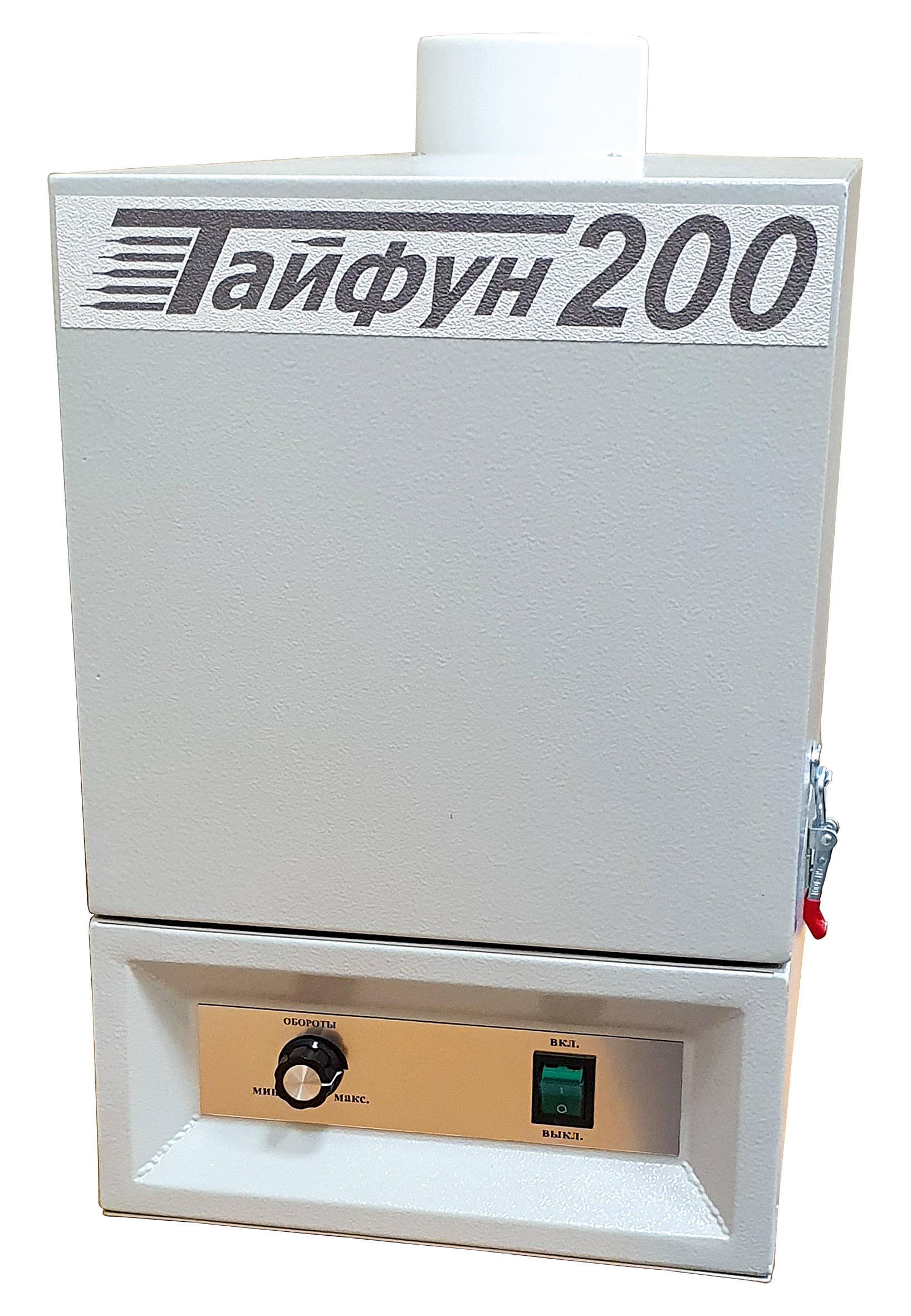 Тайфун-200-3.jpg