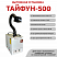 Тайфун-500 с дымоприемником Ø75мм
